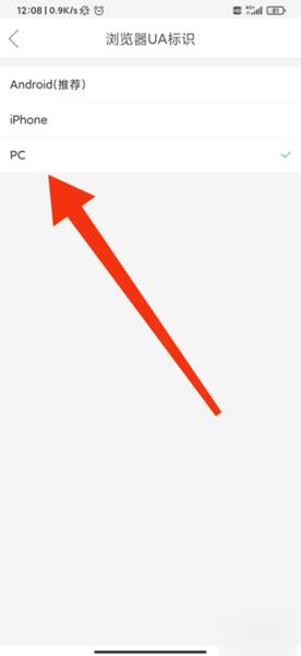 黑鲨浏览器APP图片10