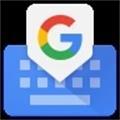 Google键盘中文版 安卓版v14.7.06.675939473-beta-arm64-v8a