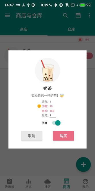 人升app图片3