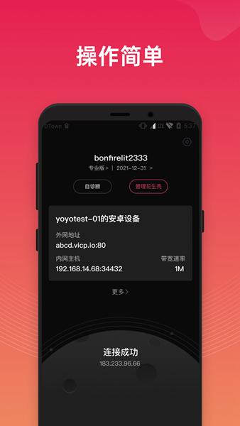贝锐花生壳图片2