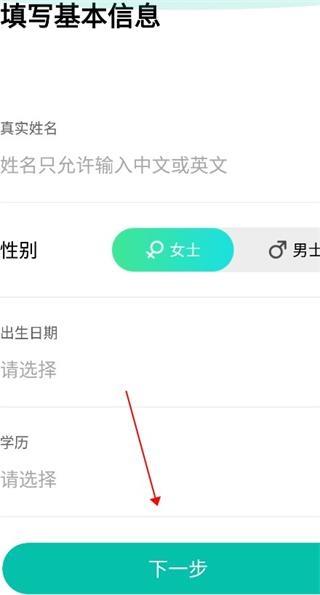 黑光人才网4