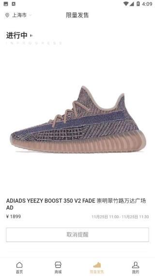 滔搏运动12