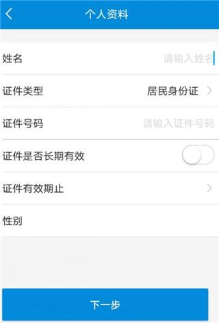 内蒙古税务图片6