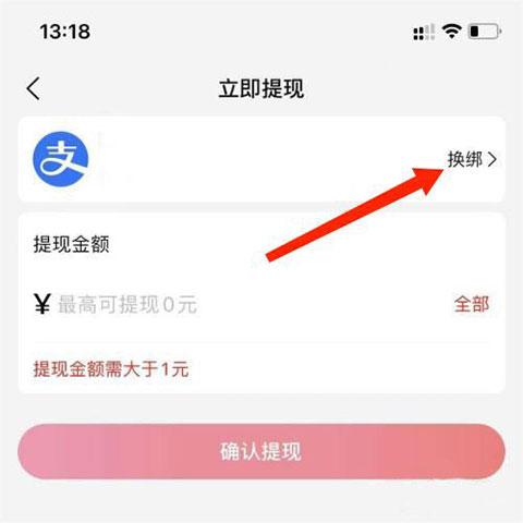 好省APP图片10