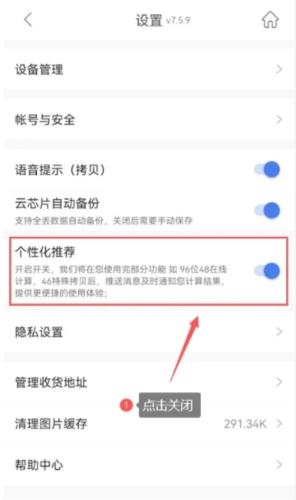 掌上KD12