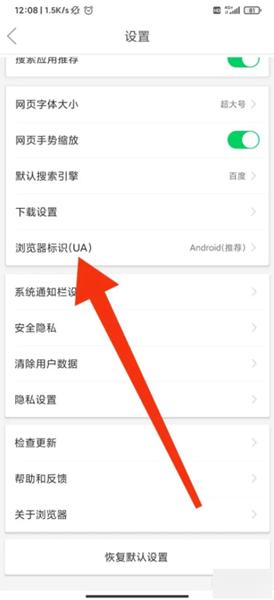 黑鲨浏览器APP图片9