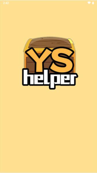 YShelper图片1