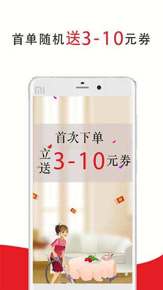 超级阿姨1