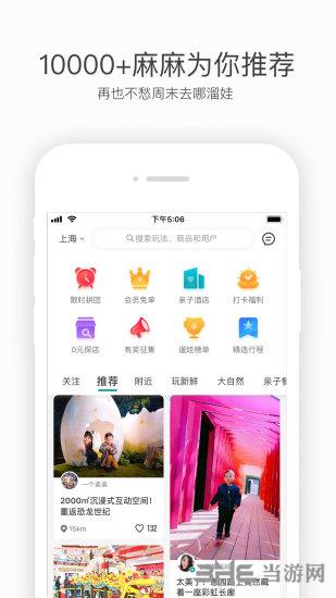 彩贝壳2