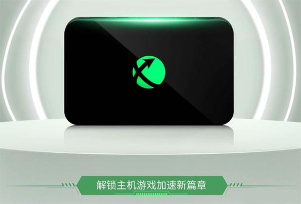 奇游联机宝app图片8