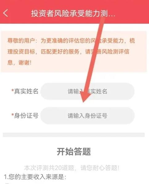 短线王图9