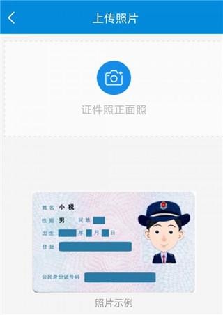 内蒙古税务图片7
