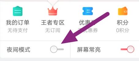 短线王图12