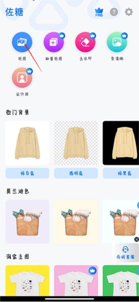 佐糖照片修复图片5