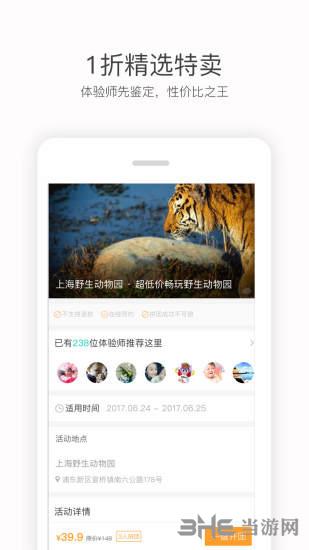 彩贝壳1