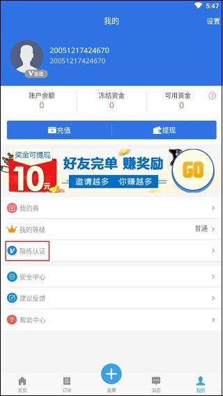 咕噜代练7