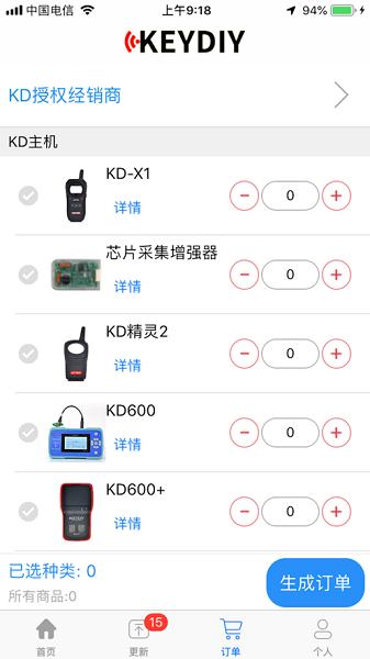 掌上KD5