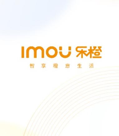 乐橙摄像头app最新版2025安卓版