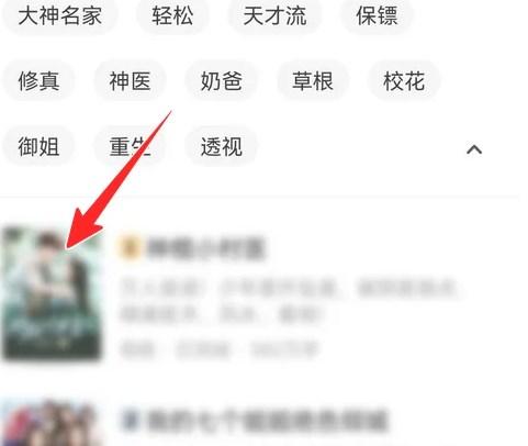 喵爪小说官方正版免费版