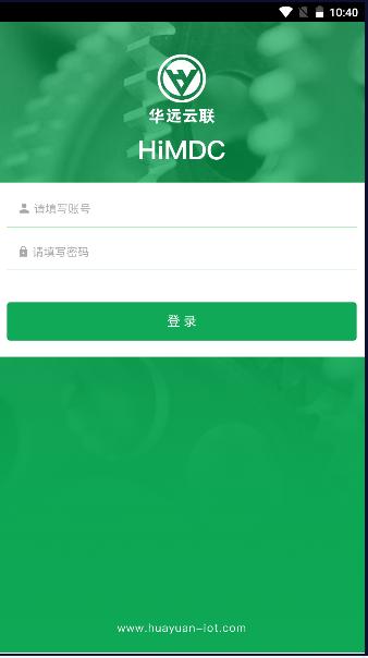 华远云联动环监控APP客户端(HiMDC)