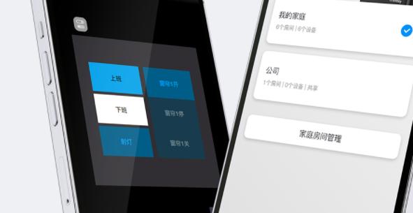 思万奇云控制软件