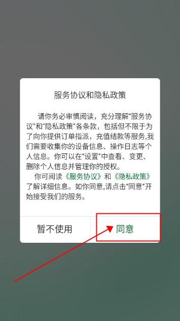 互惠宝app最新版(王力经销商)