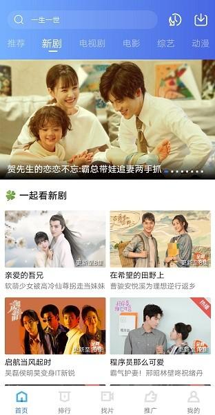 大地视频免费下载完整版
