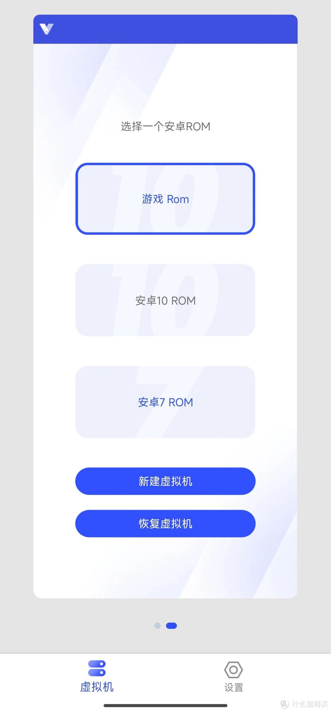 晓柒虚拟机XingheOS 10.0版，917MB超大安装包，带你玩转虚拟世界！