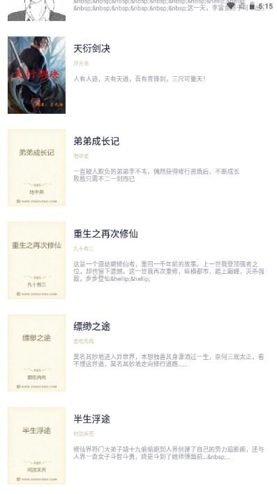 诗歌本app官方正版手机版下载