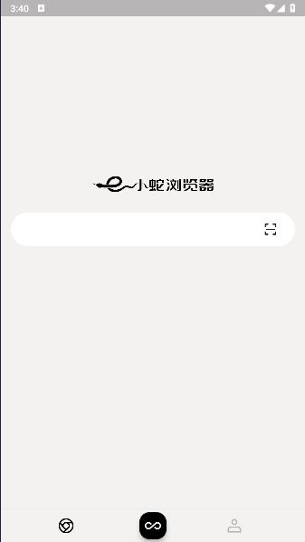 小蛇浏览器手机版