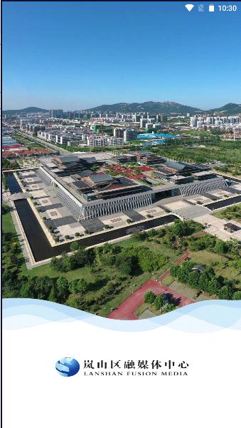 爱岚山app2023最新官方版