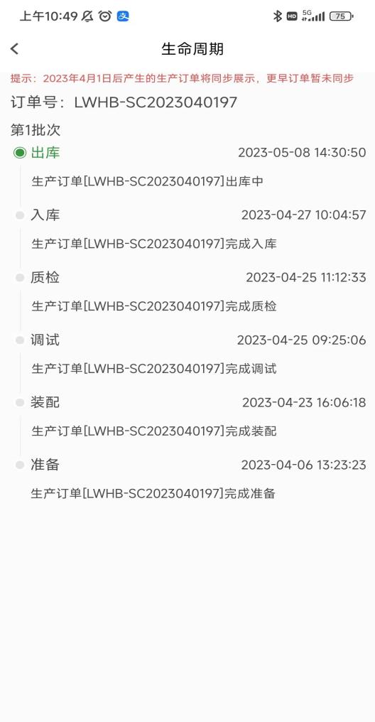 小望管家app