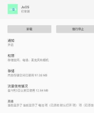 JuOS模拟操作系统