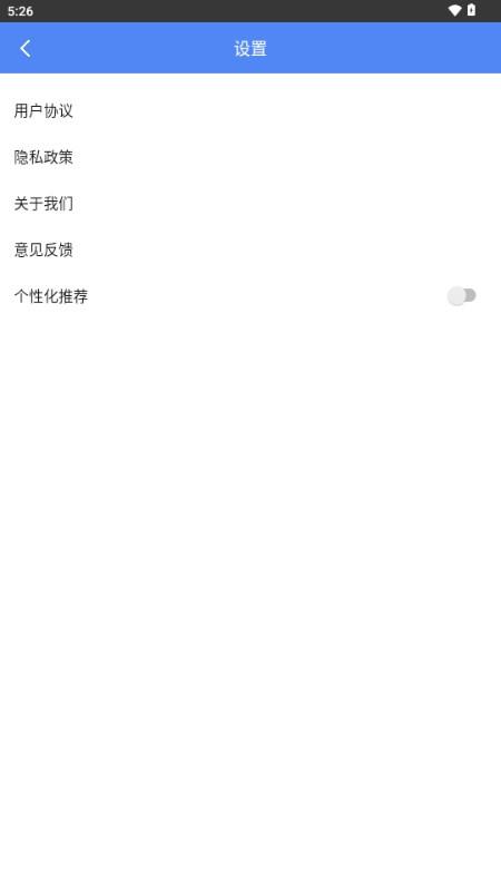 一叶通佳具app手机工具箱