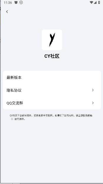 cy社区资源分享平台