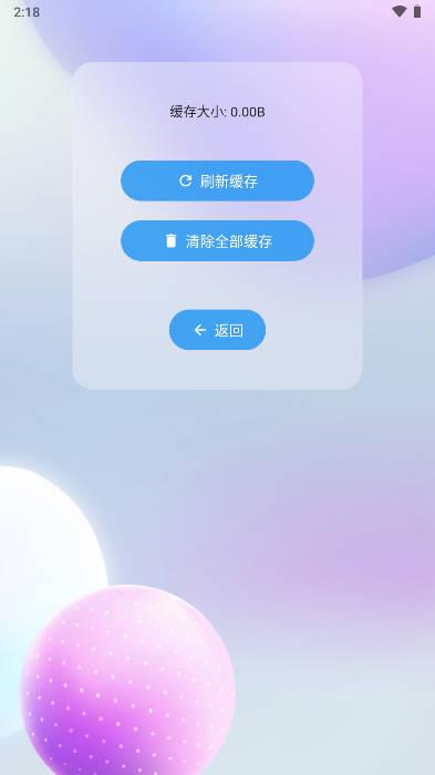 四有云app最新版