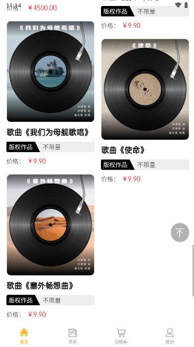 版立仁app最新版