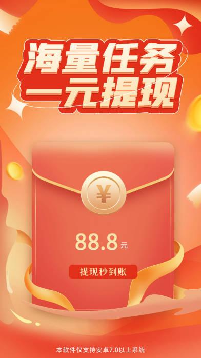 慧有米app最新版本