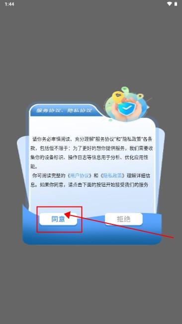 快乐星球壁纸app最新版