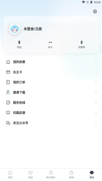 凤凰会碧桂园app下载