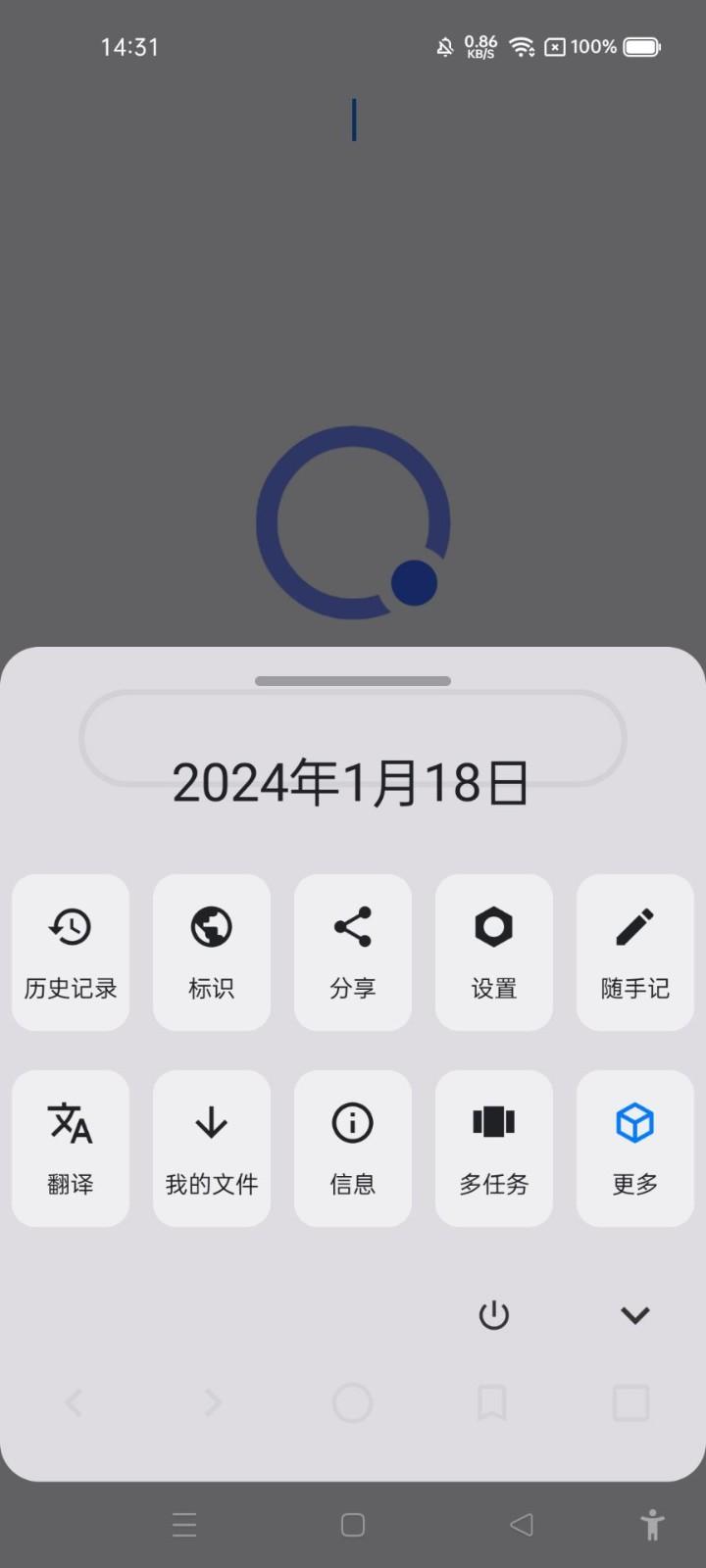 ROAM浏览器app最新版