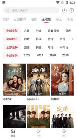 剧荒蓝光去广告版2023