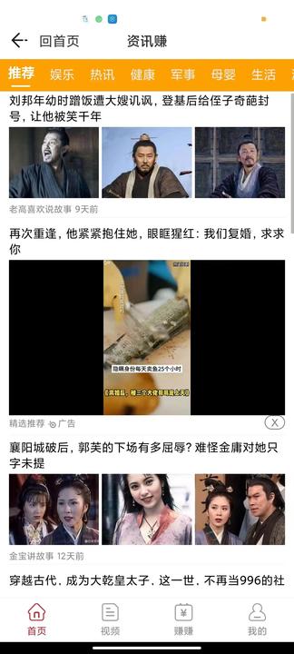 全民划宝app最新版