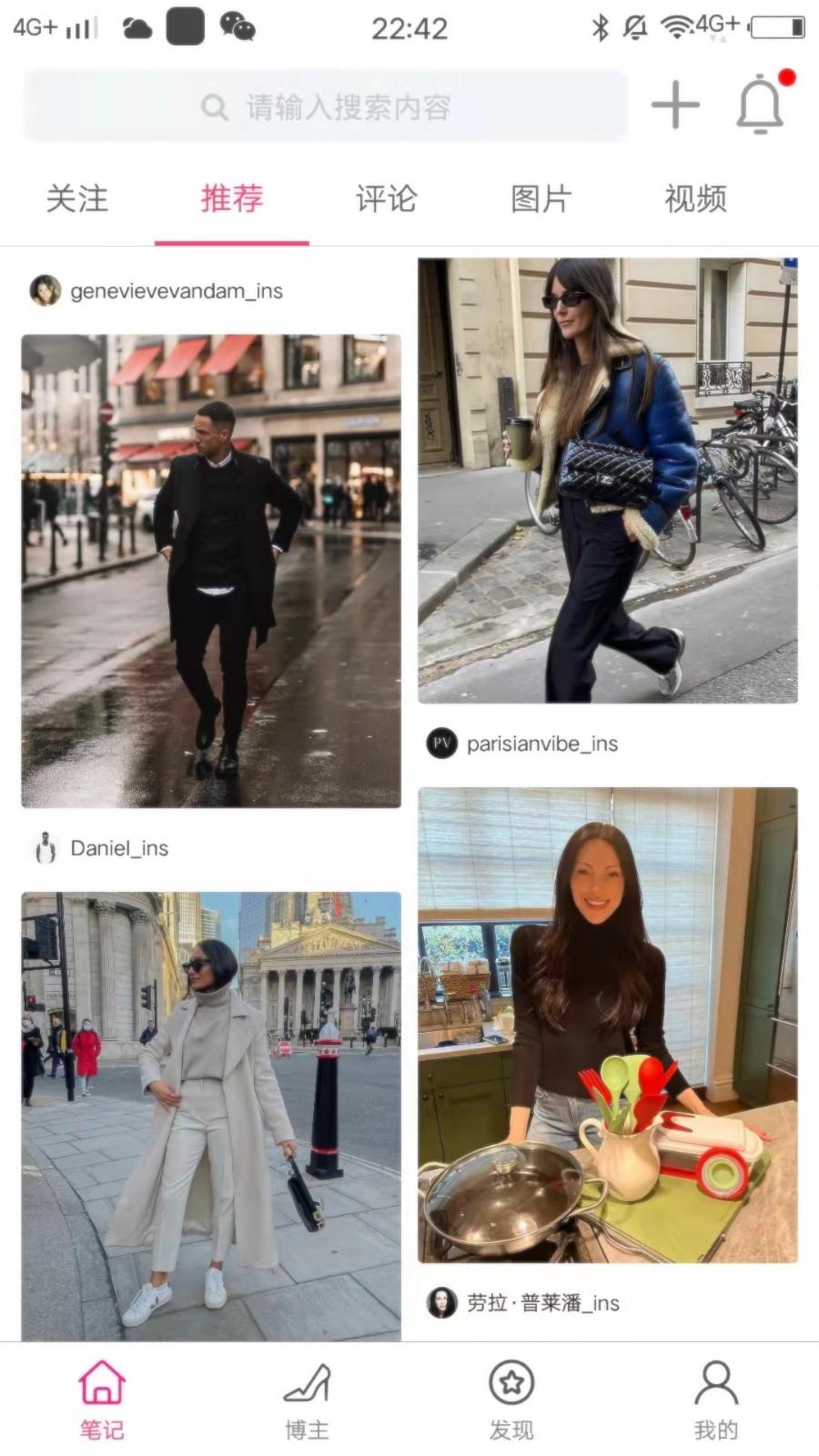 小时尚ins美图社区