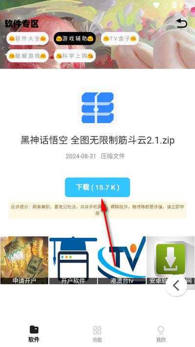 小G资源库
