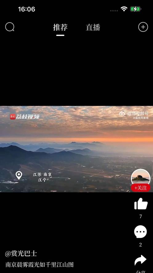 顶端南阳客户端app2024最新版本