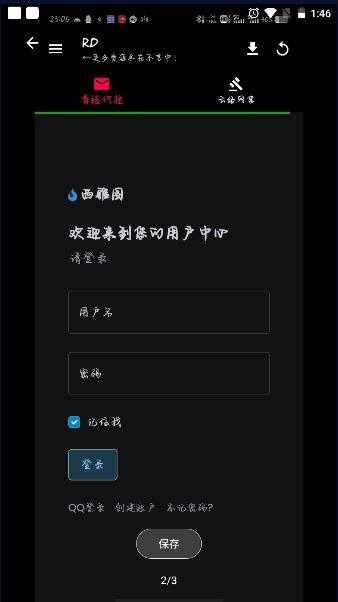 RD功能性软件库2024最新可用版