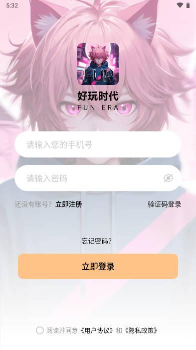 好玩时代魔豆软件