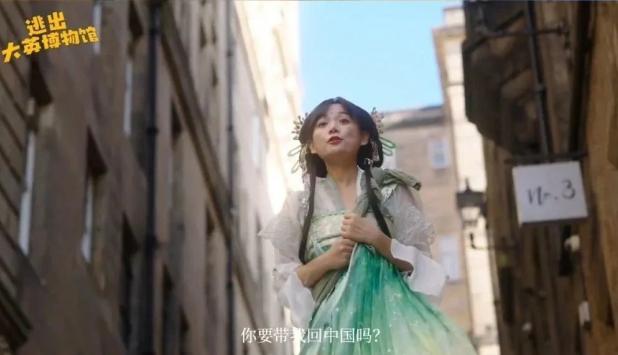 逃出大英博物馆短剧app(多多追剧)