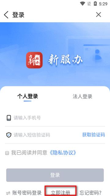 我的伊犁app官方版